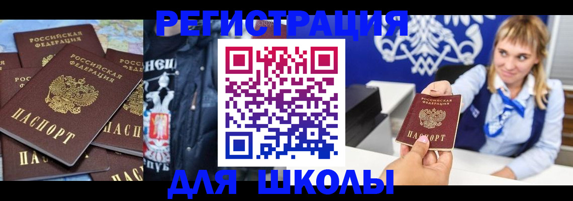 пропишу в квартире в Богородицке